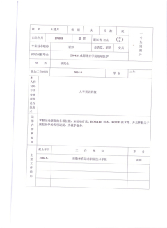 vsport体育联赛图片