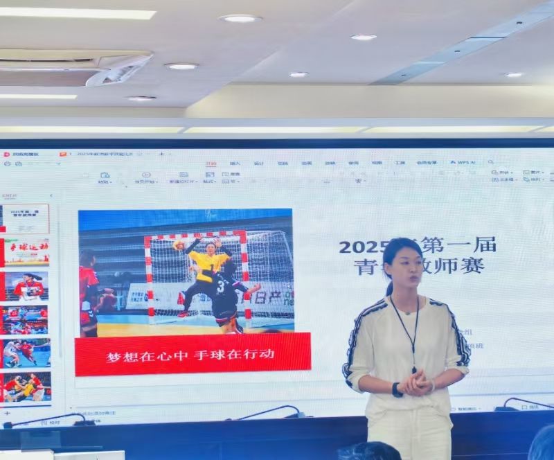 vsport体育动态图片