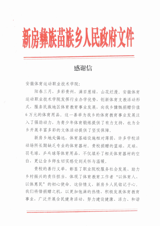 vsport体育竞技图片