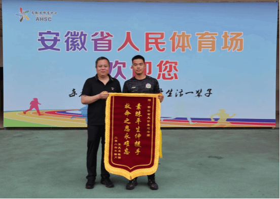 vsport体育资讯图片