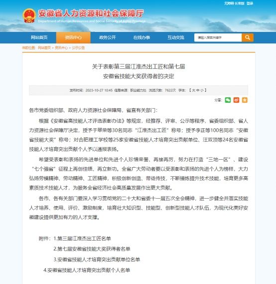 vsport体育经典图片