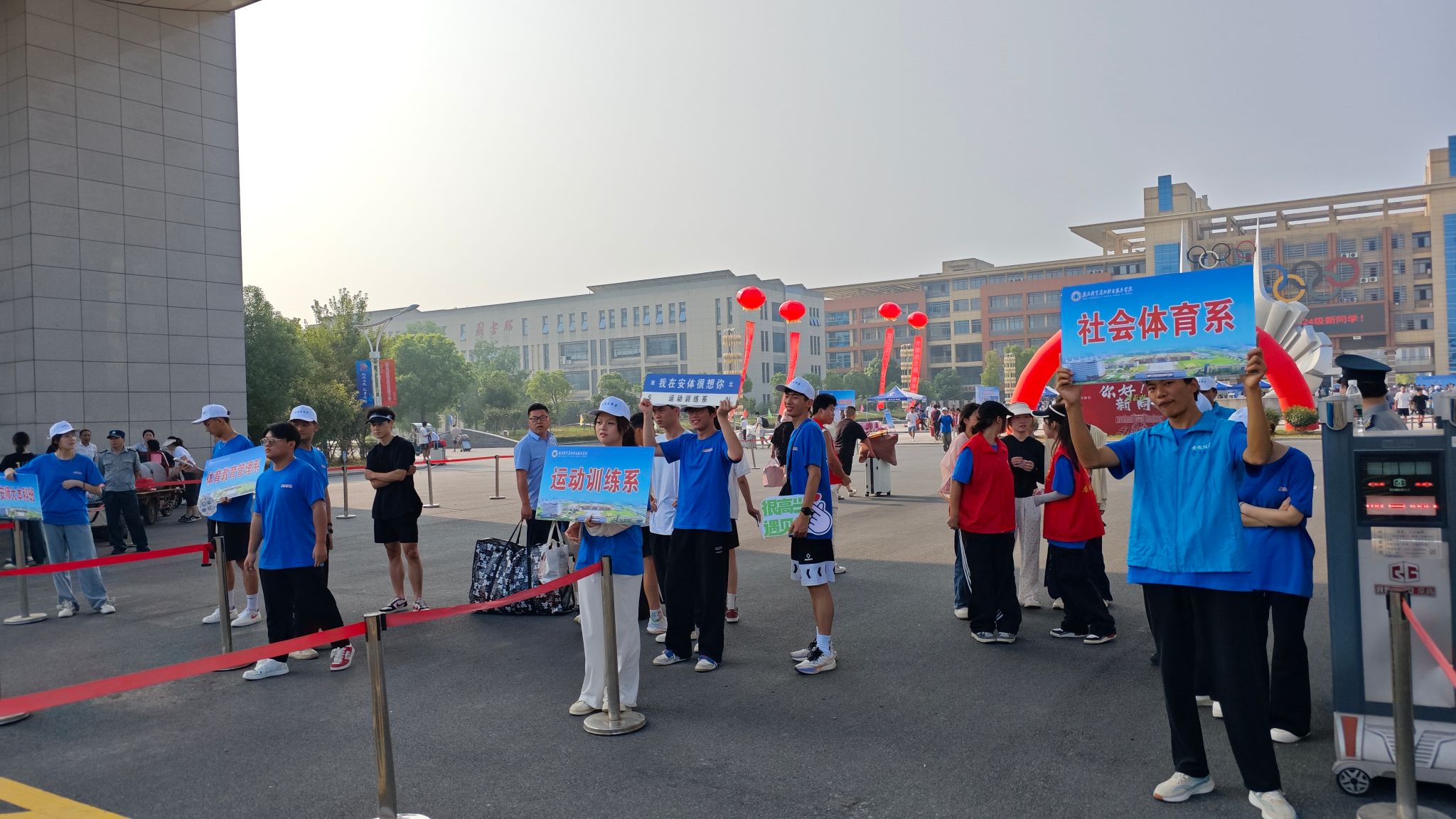 vsport体育竞技图片