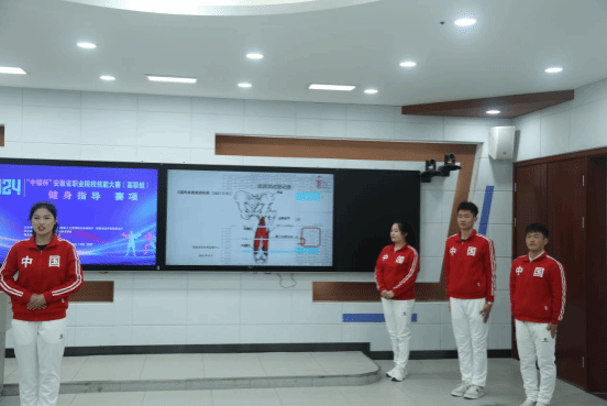 vsport体育风采图片