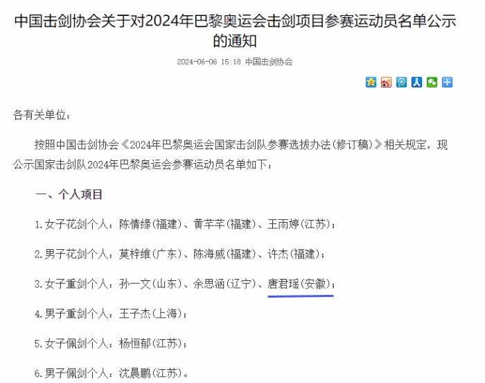 vsport体育官方指定端图片