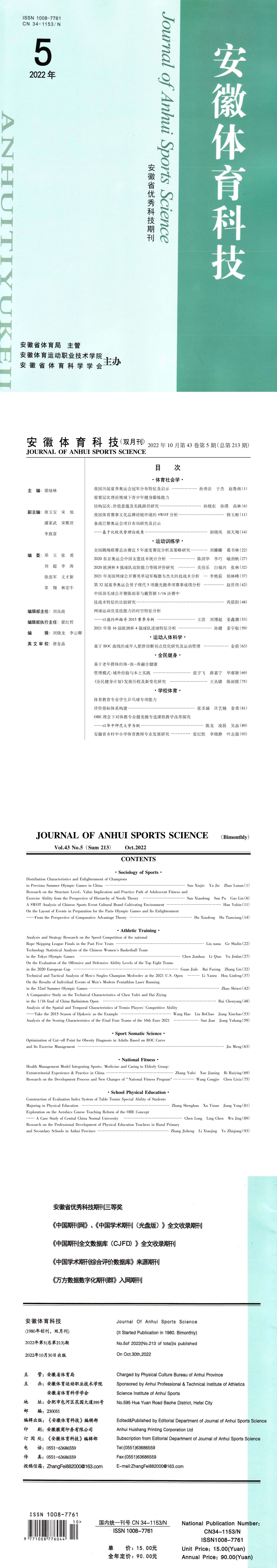 vsport体育锦标图片