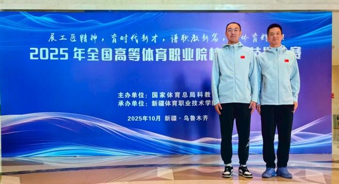 vsport体育锦标图片
