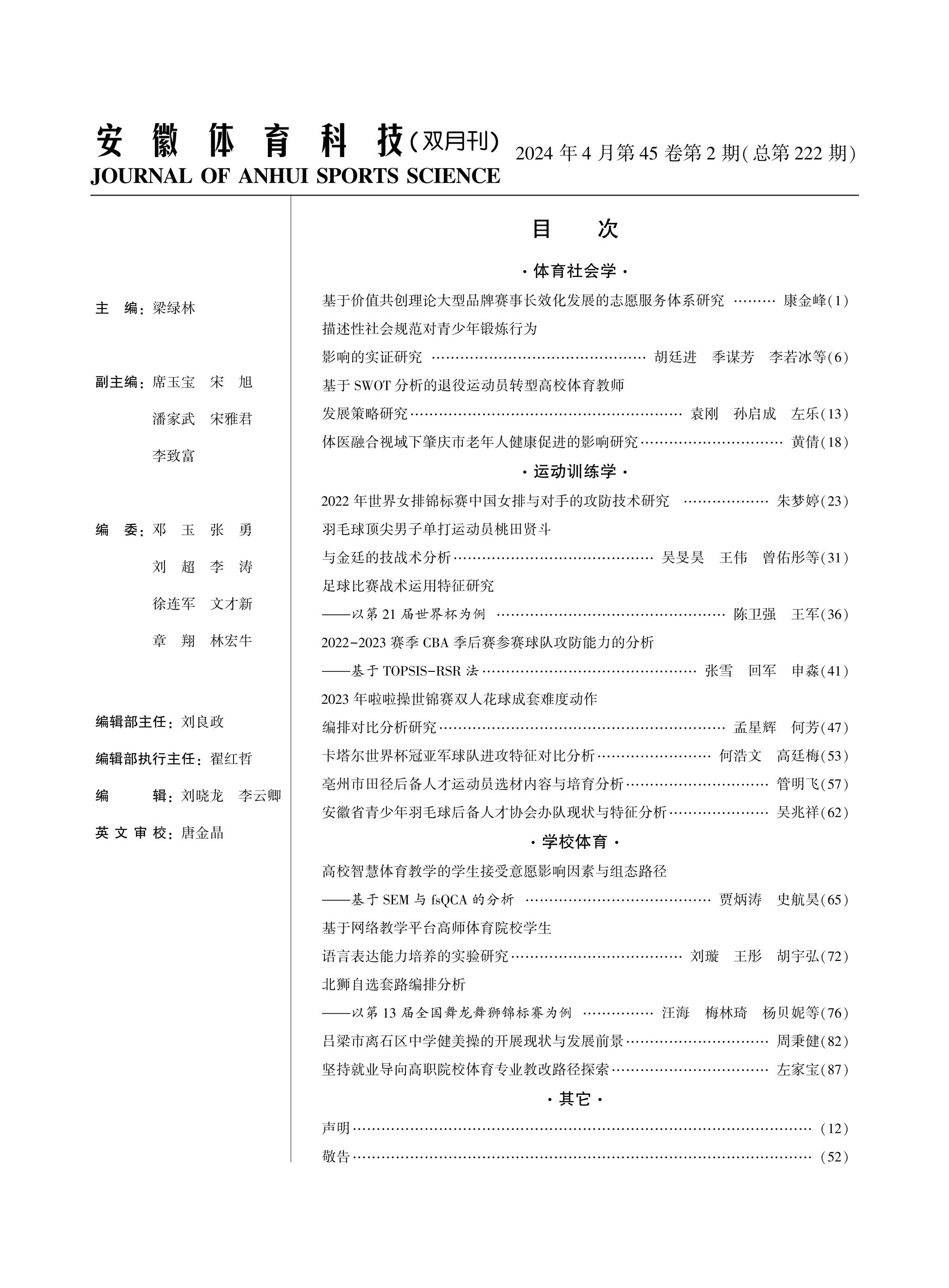 vsport体育荣耀图片