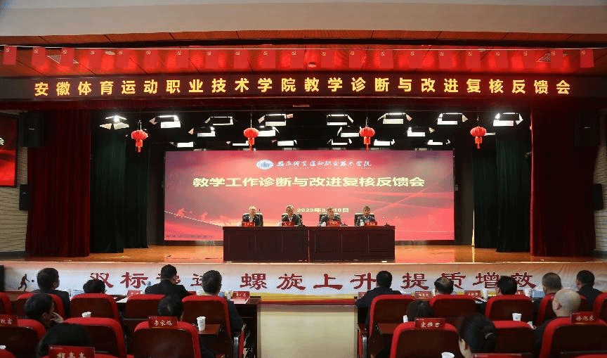 vsport体育风采图片