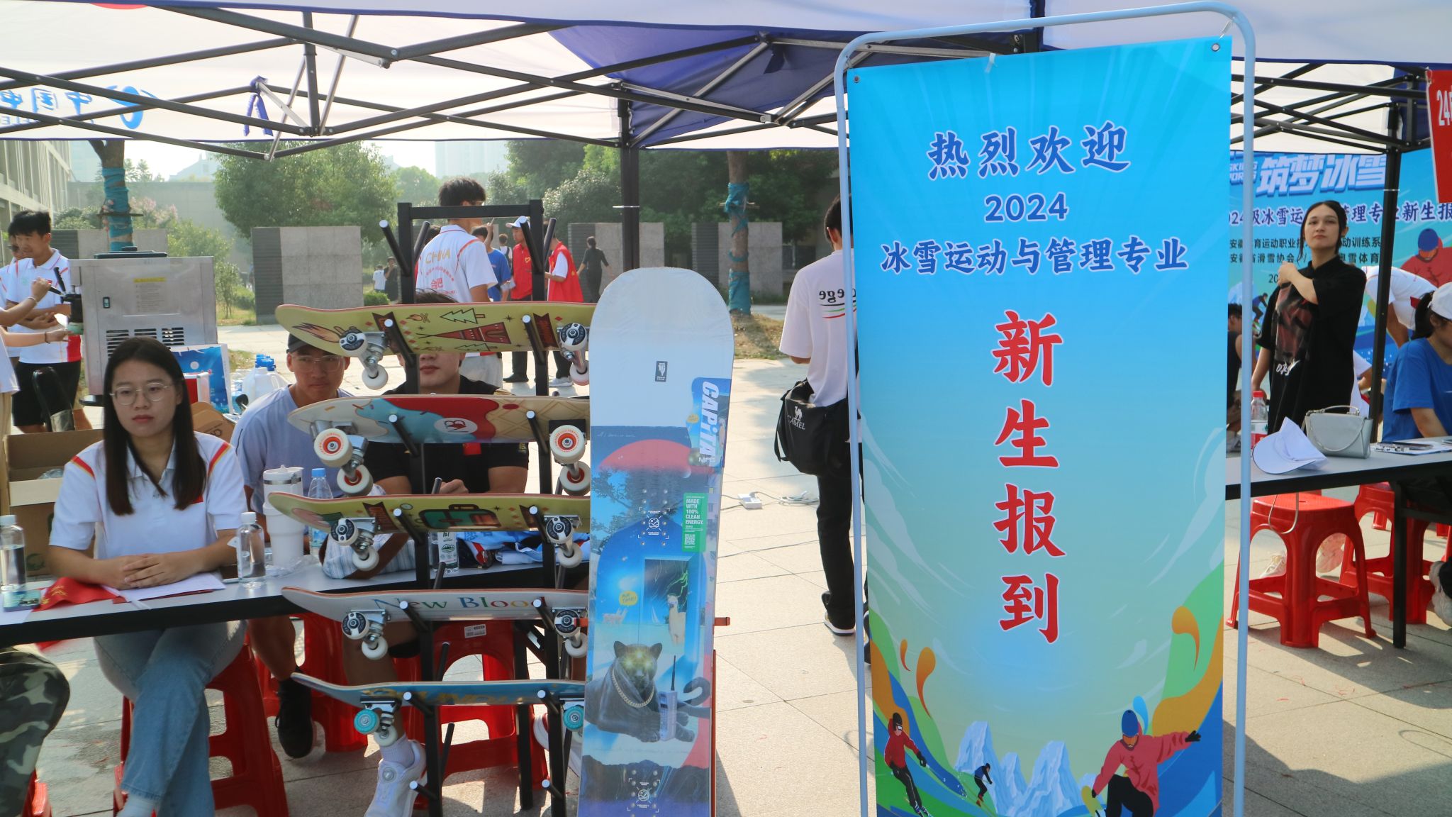 vsport体育锦标图片