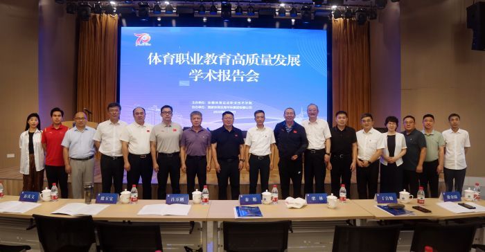 vsport体育锦标图片