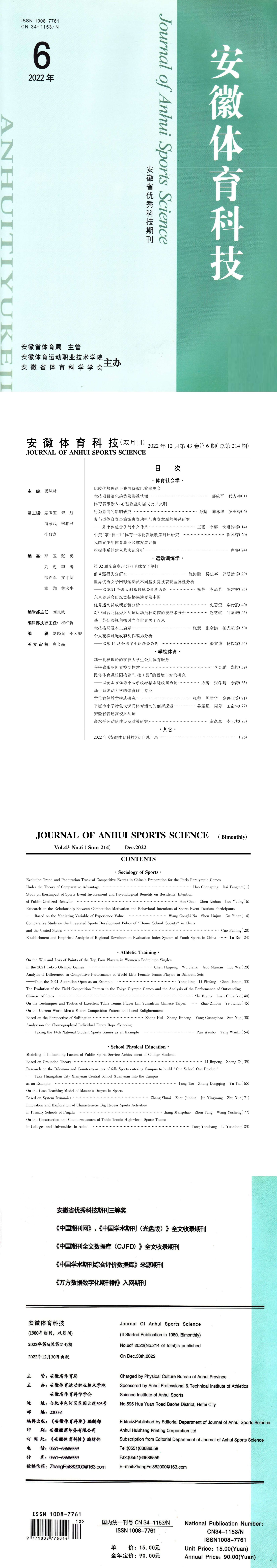 vsport体育新闻图片