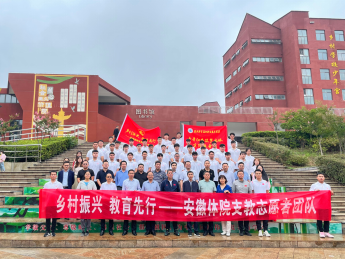 vsport体育竞技图片