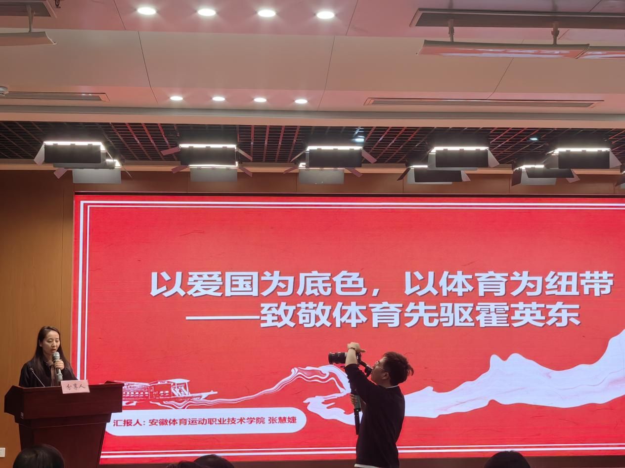 vsport体育竞技图片