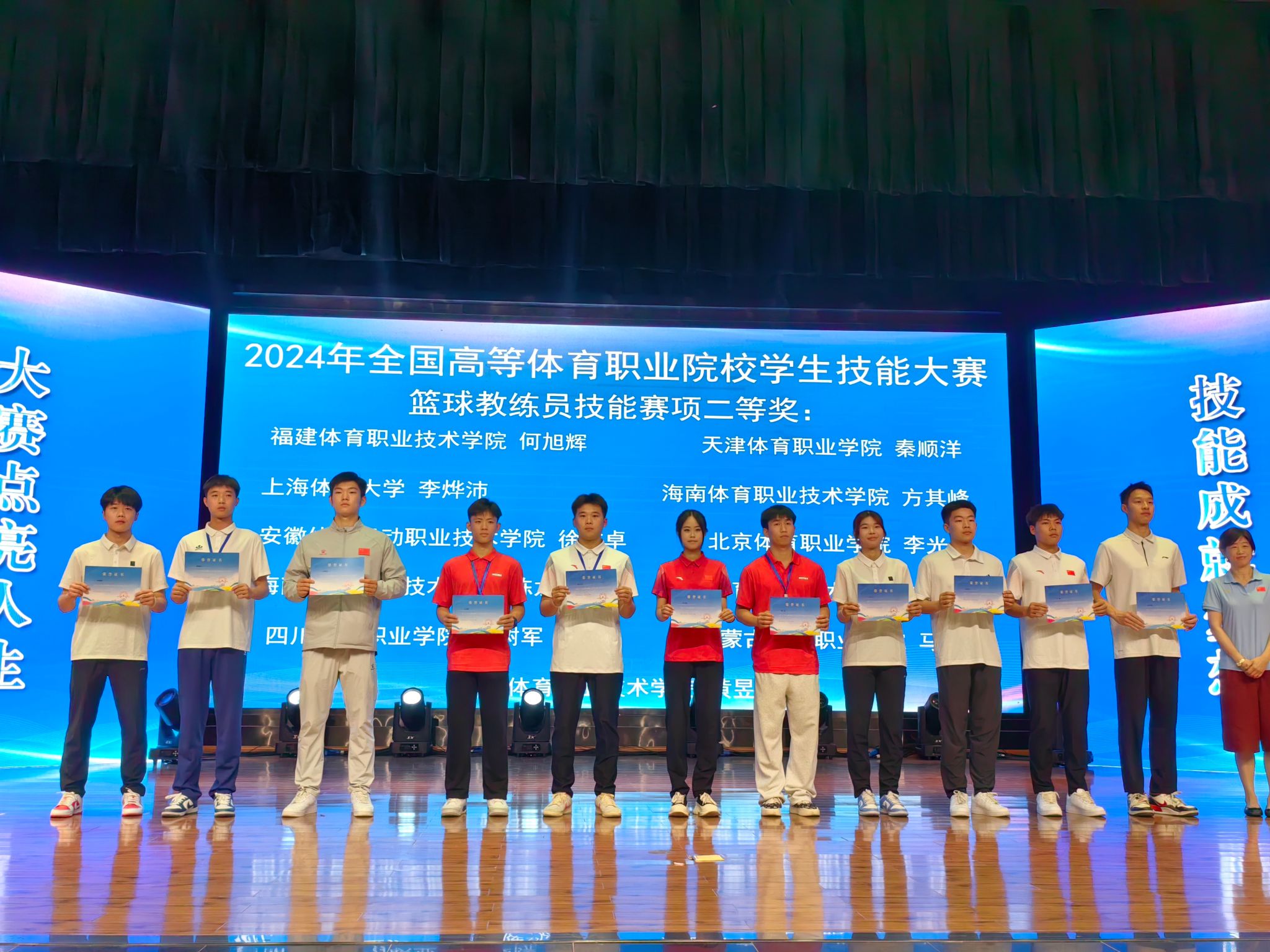 vsport体育竞技图片