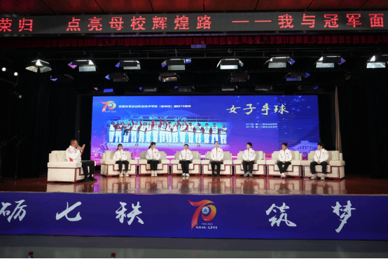 vsport体育冠军图片