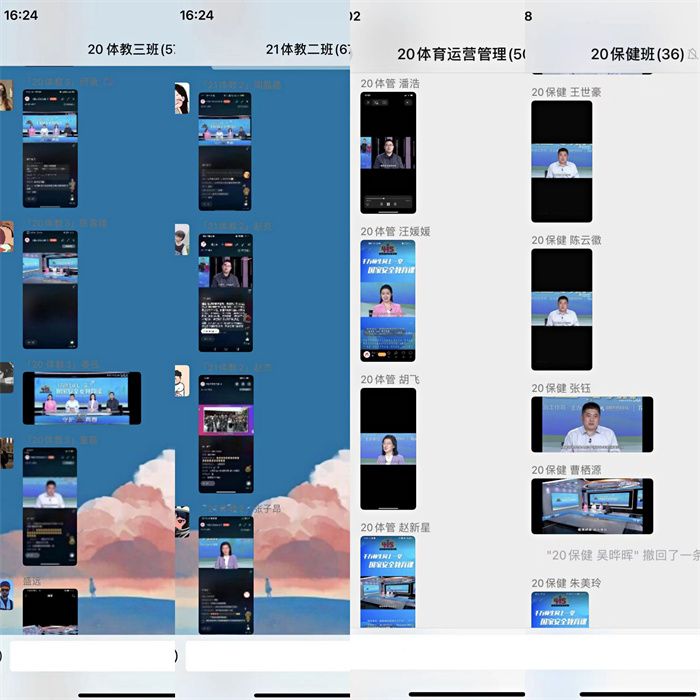 vsport体育锦标图片