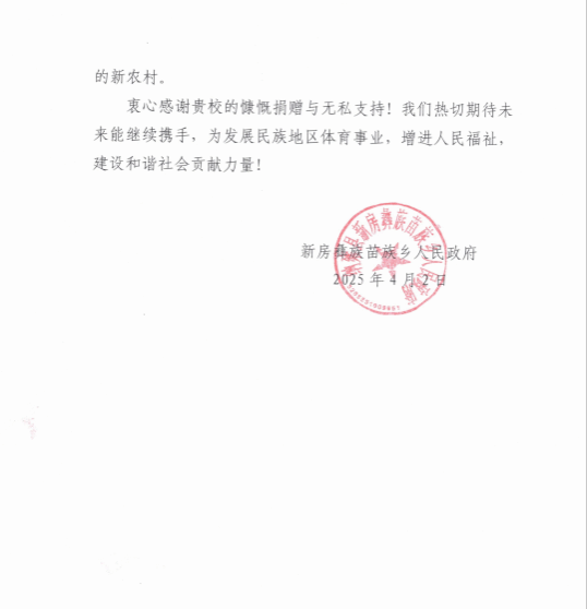 vsport体育平台图片