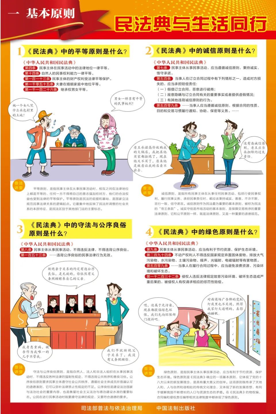vsport体育杯赛图片