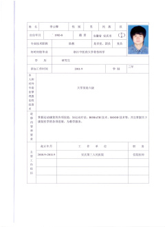 vsport体育指定入口图片