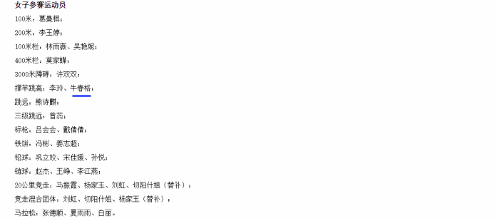 vsport体育动态图片