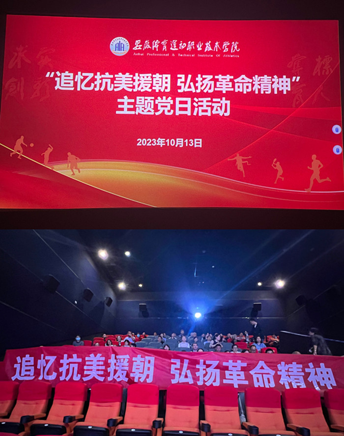 vsport体育动态图片