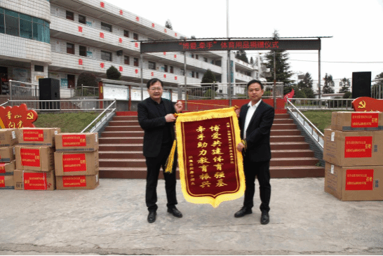 vsport体育精彩图片