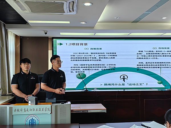 vsport体育动态图片