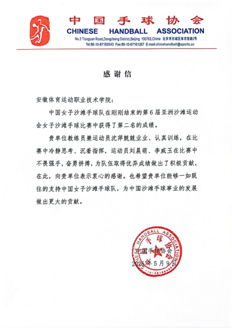 vsport体育冠军图片