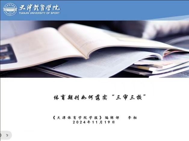 vsport体育杯赛图片