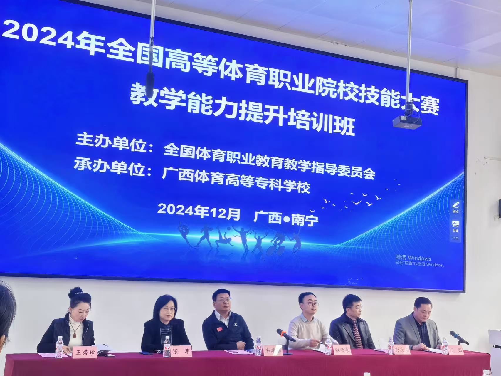 vsport体育新闻图片
